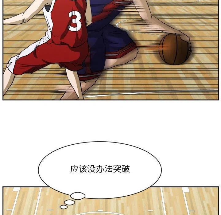 零秒絕殺 - 49(1/3) - 2