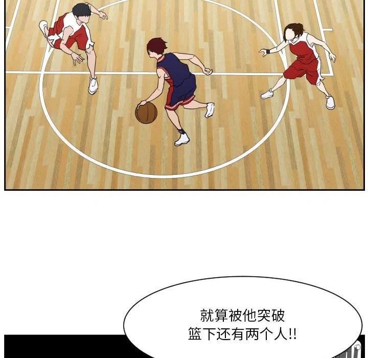 零秒絕殺 - 49(1/3) - 3