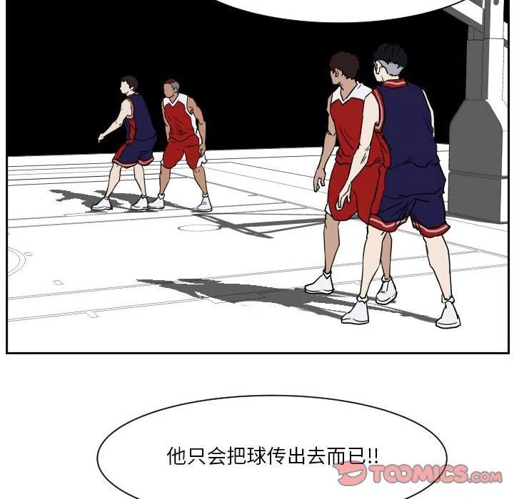零秒絕殺 - 49(1/3) - 4