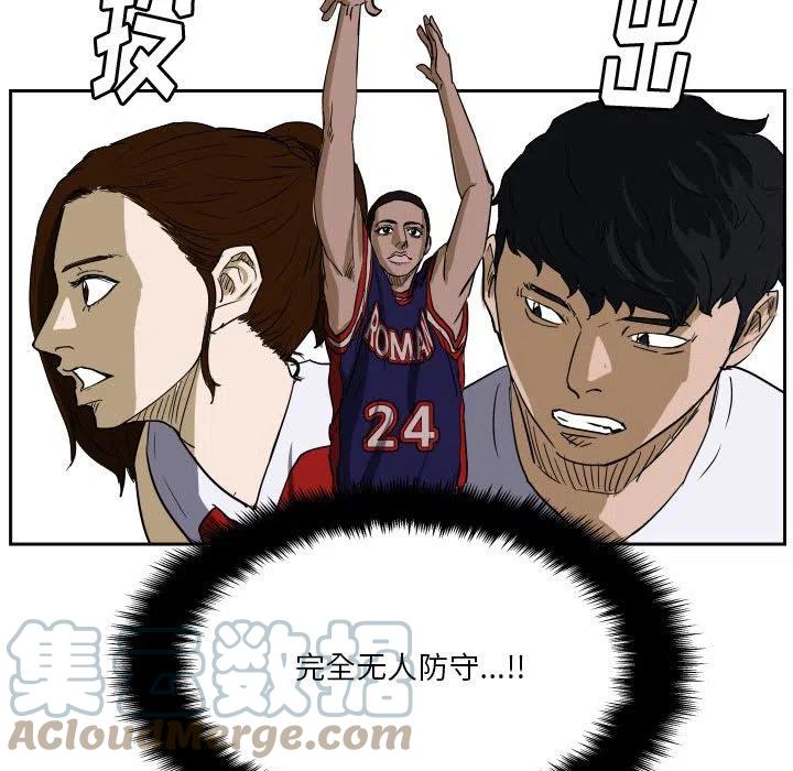 零秒絕殺 - 49(1/3) - 1