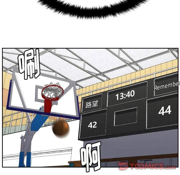 零秒絕殺 - 49(1/3) - 2