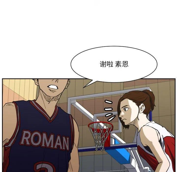 零秒絕殺 - 49(1/3) - 3