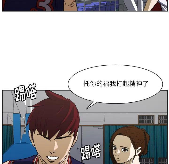 零秒絕殺 - 49(1/3) - 4