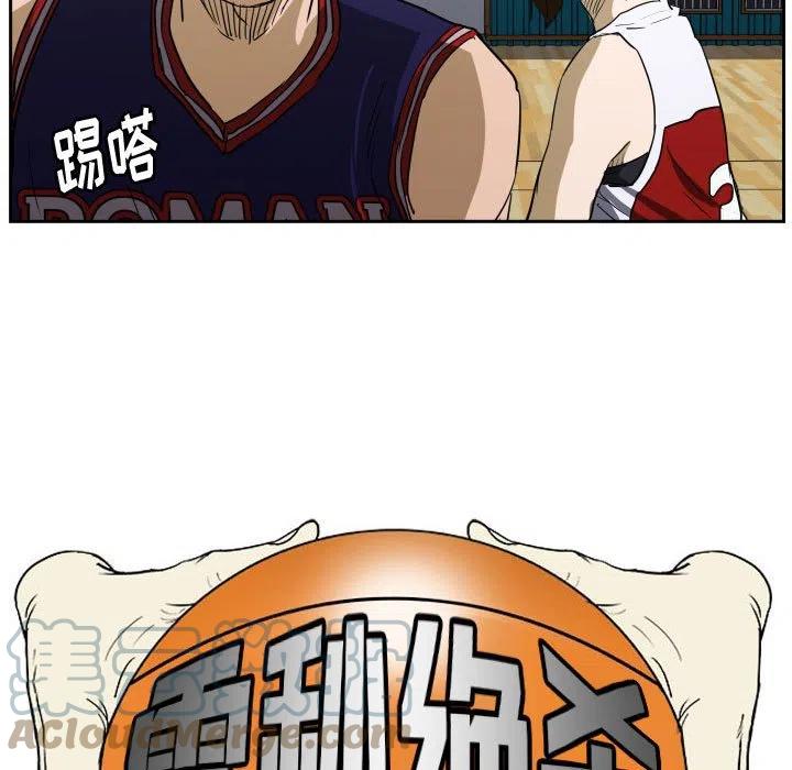 零秒絕殺 - 49(1/3) - 5