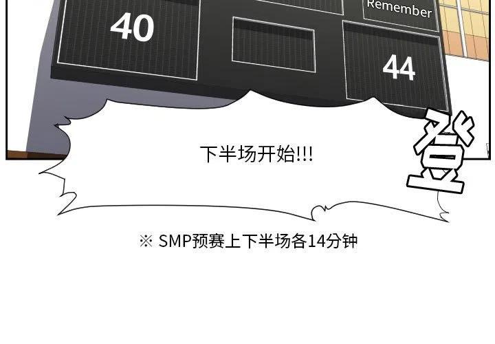 零秒絕殺 - 49(1/3) - 3
