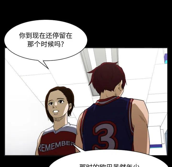 零秒絕殺 - 49(1/3) - 7