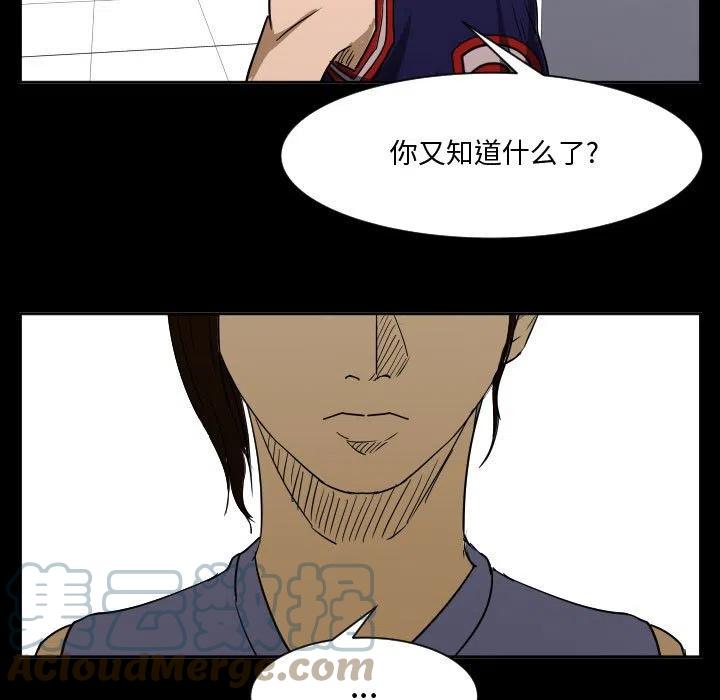 零秒絕殺 - 49(1/3) - 1