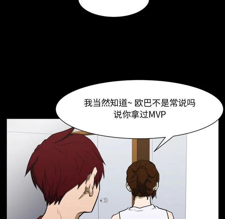 零秒絕殺 - 49(1/3) - 2