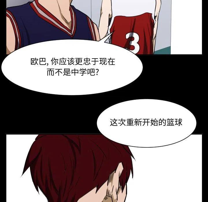 零秒絕殺 - 49(1/3) - 3