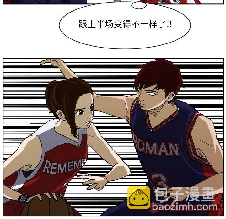 零秒絕殺 - 49(1/3) - 6