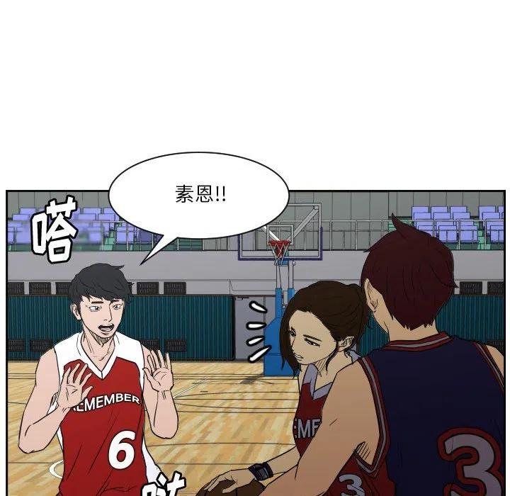 零秒絕殺 - 49(1/3) - 7