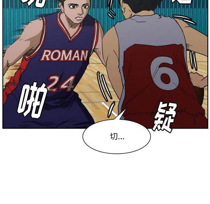 零秒絕殺 - 49(1/3) - 2
