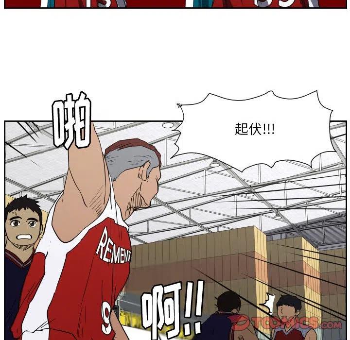 零秒絕殺 - 49(1/3) - 4