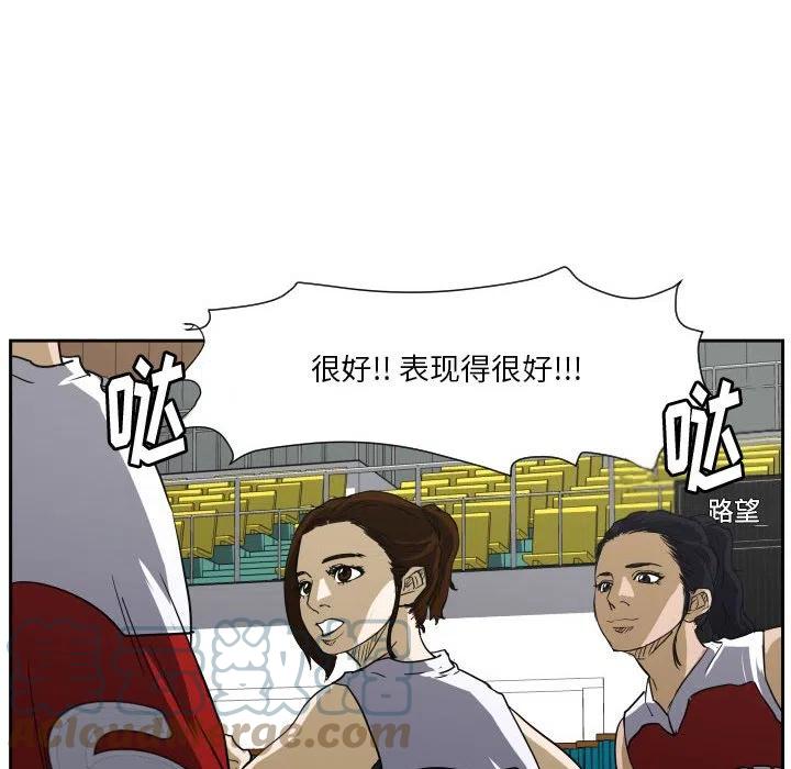 零秒絕殺 - 49(1/3) - 1