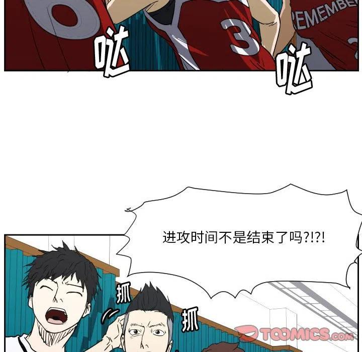 零秒絕殺 - 49(1/3) - 2