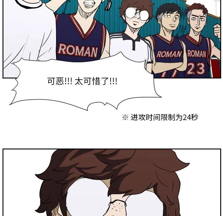 零秒絕殺 - 49(2/3) - 5