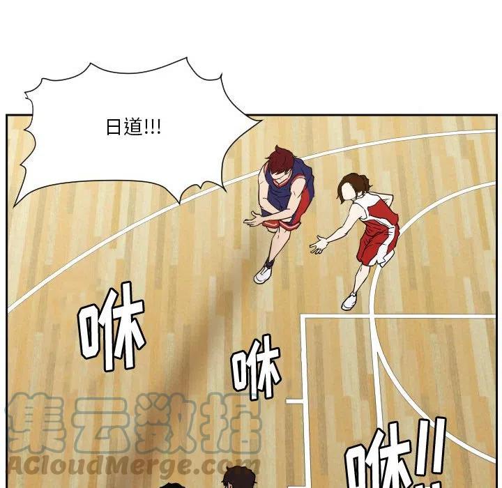 零秒絕殺 - 49(2/3) - 7