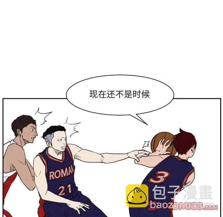 零秒絕殺 - 49(2/3) - 2