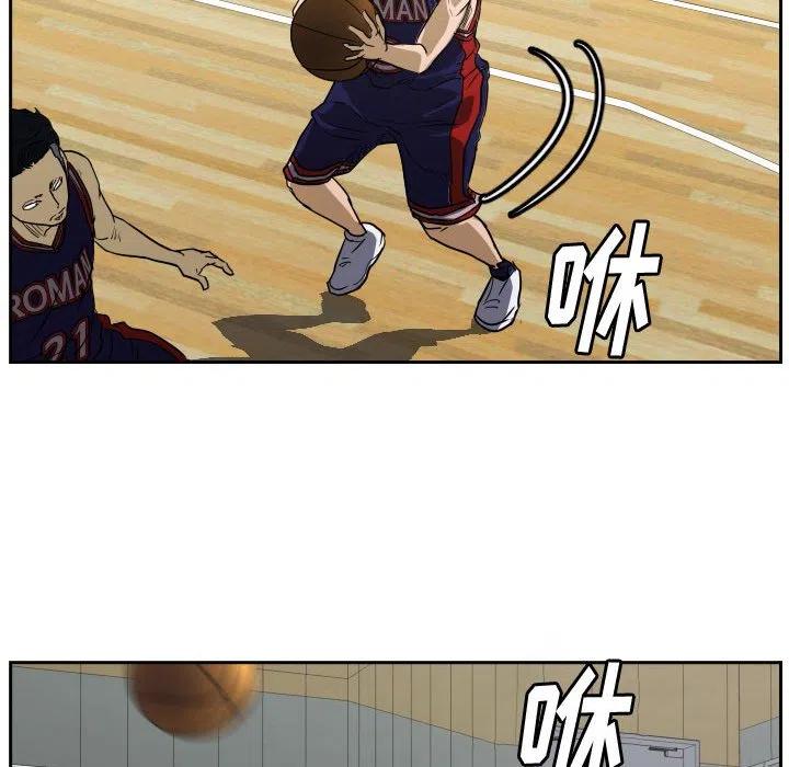 零秒絕殺 - 49(2/3) - 4