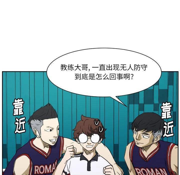 零秒絕殺 - 49(2/3) - 1