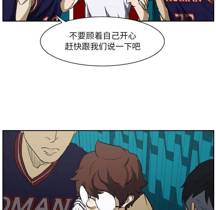 零秒絕殺 - 49(2/3) - 2