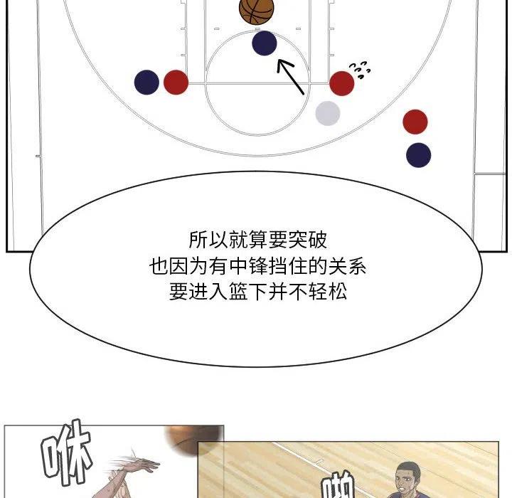 零秒絕殺 - 49(2/3) - 4