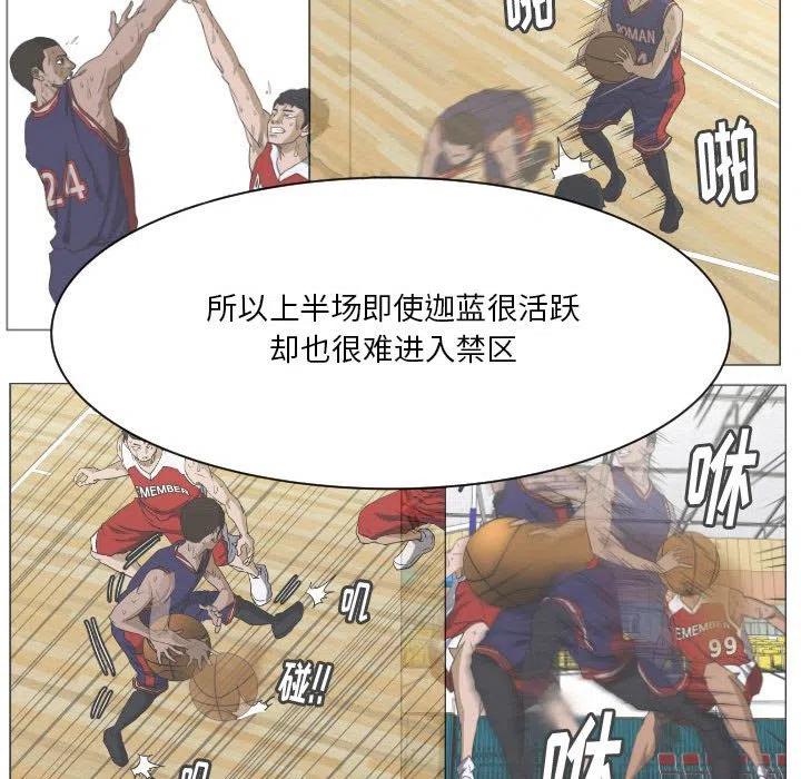 零秒絕殺 - 49(2/3) - 5