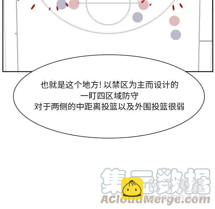 零秒絕殺 - 49(2/3) - 7