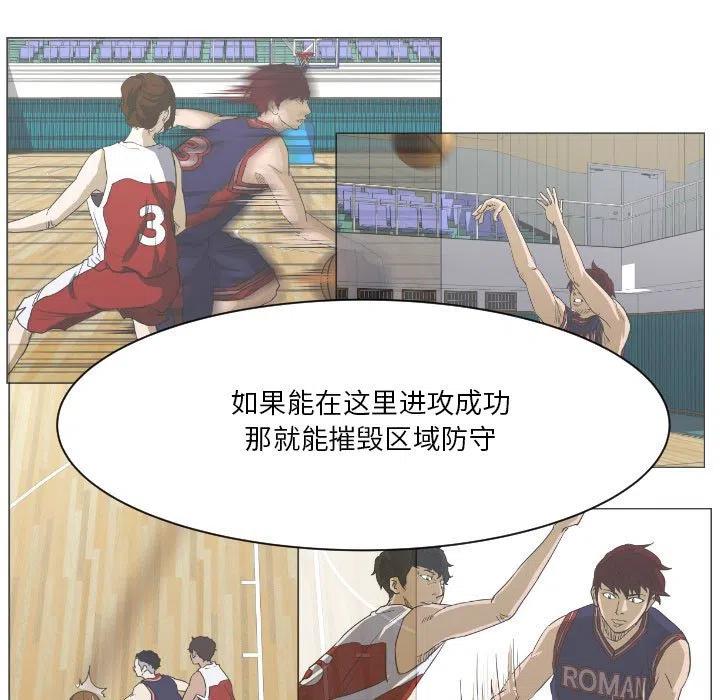 零秒絕殺 - 49(2/3) - 8