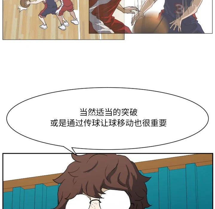 零秒絕殺 - 49(2/3) - 1