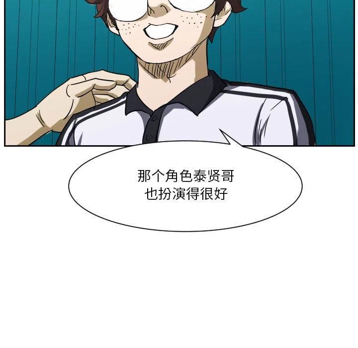 零秒絕殺 - 49(2/3) - 2