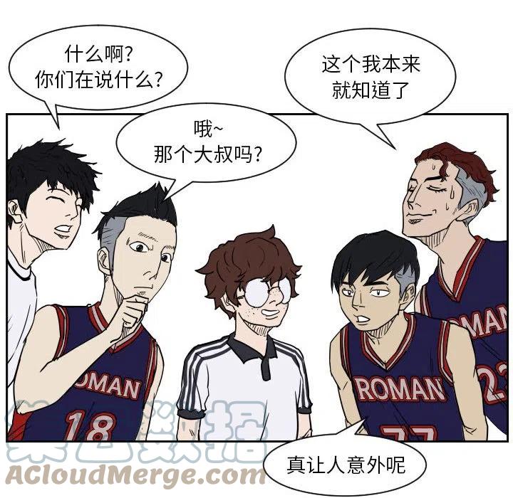 零秒絕殺 - 49(2/3) - 3