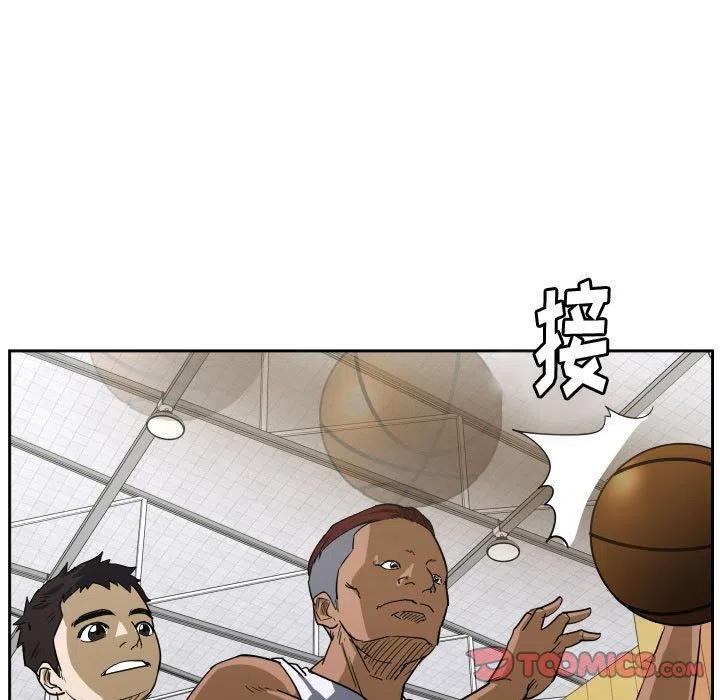 零秒絕殺 - 49(2/3) - 4