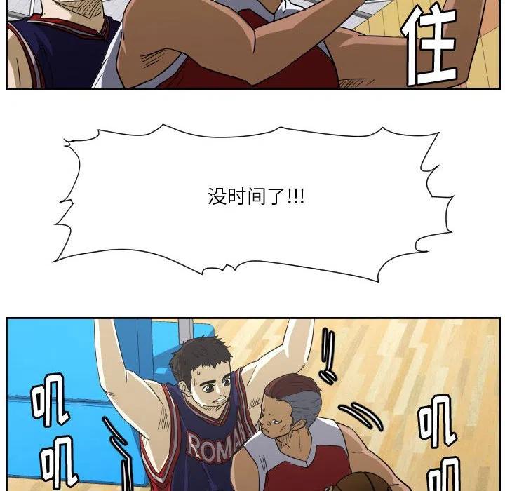 零秒絕殺 - 49(2/3) - 5