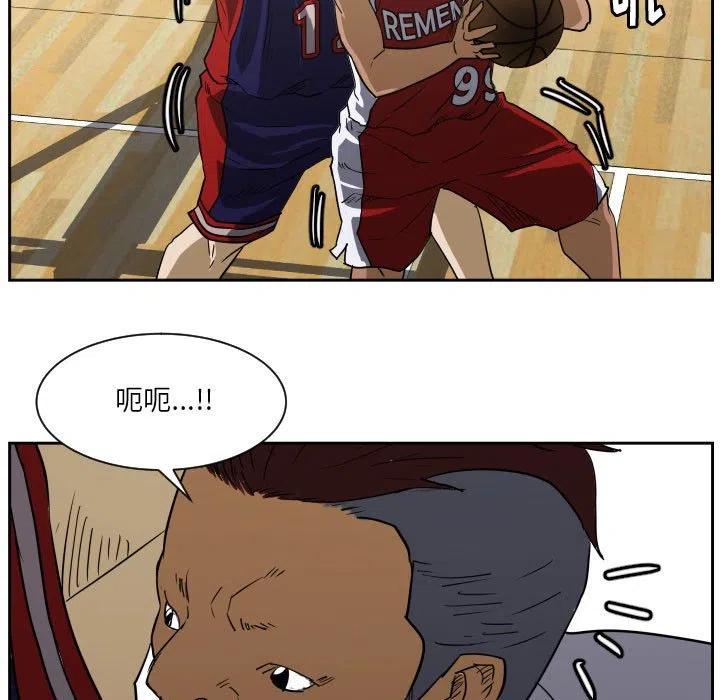 零秒絕殺 - 49(2/3) - 6