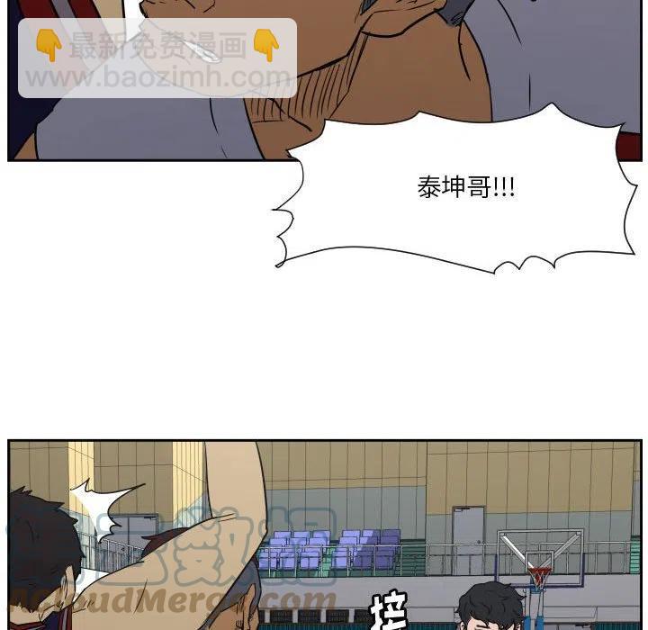 零秒絕殺 - 49(2/3) - 7