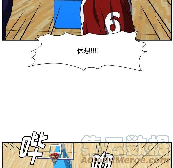 零秒絕殺 - 49(2/3) - 3