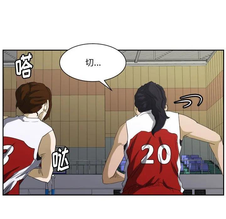 零秒絕殺 - 49(2/3) - 5