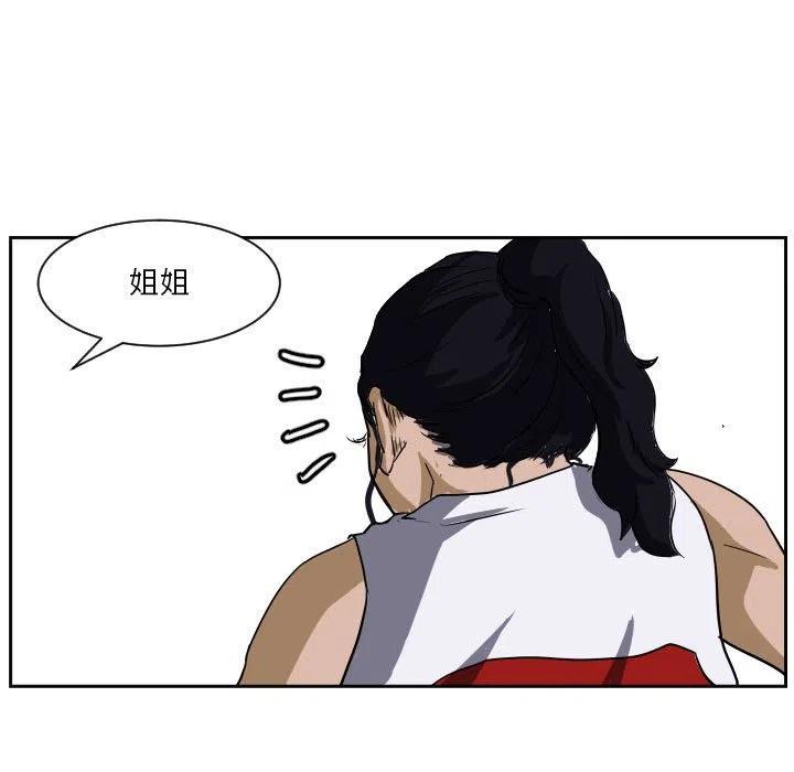 零秒絕殺 - 49(2/3) - 6