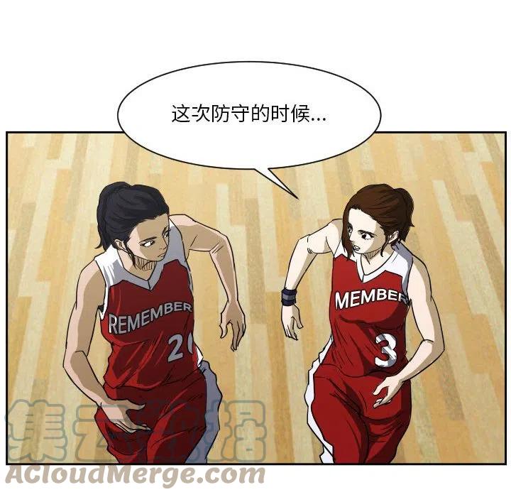 零秒絕殺 - 49(2/3) - 7