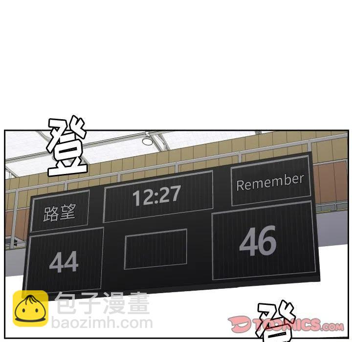 零秒絕殺 - 49(2/3) - 8