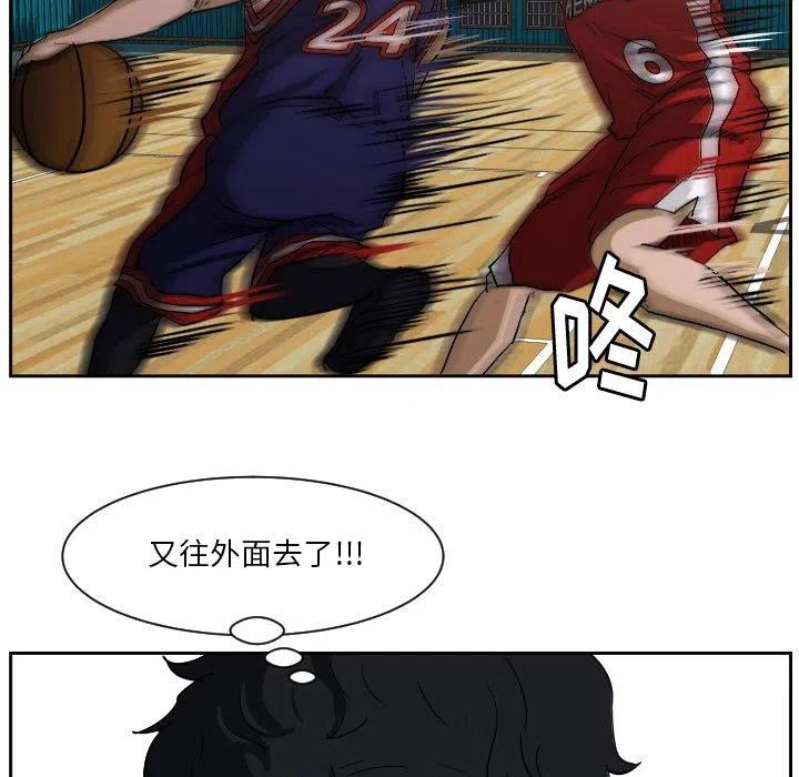 零秒絕殺 - 49(2/3) - 4