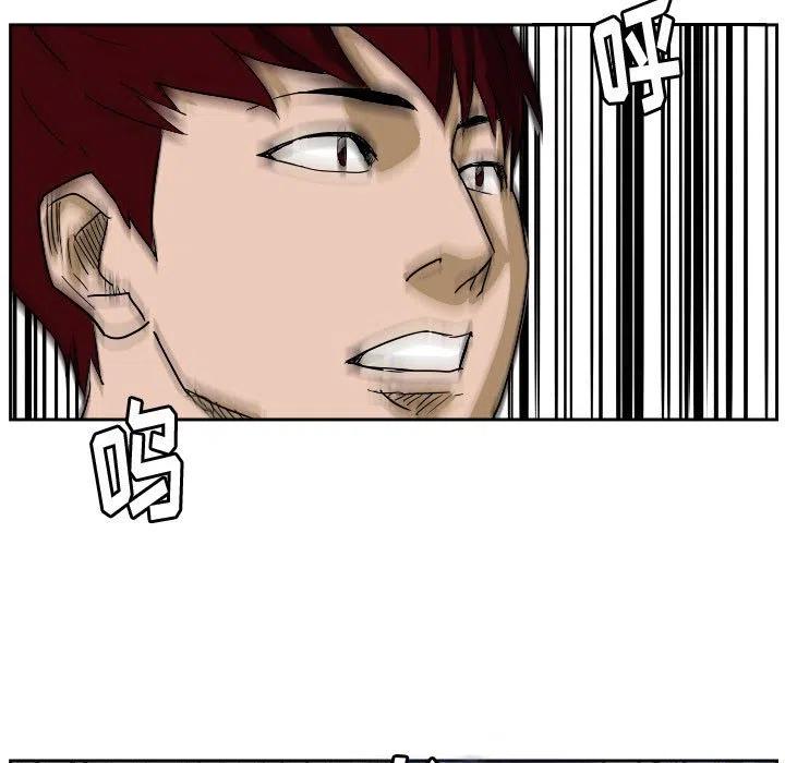 零秒絕殺 - 49(2/3) - 8