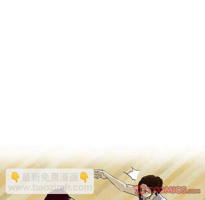 零秒絕殺 - 49(2/3) - 4