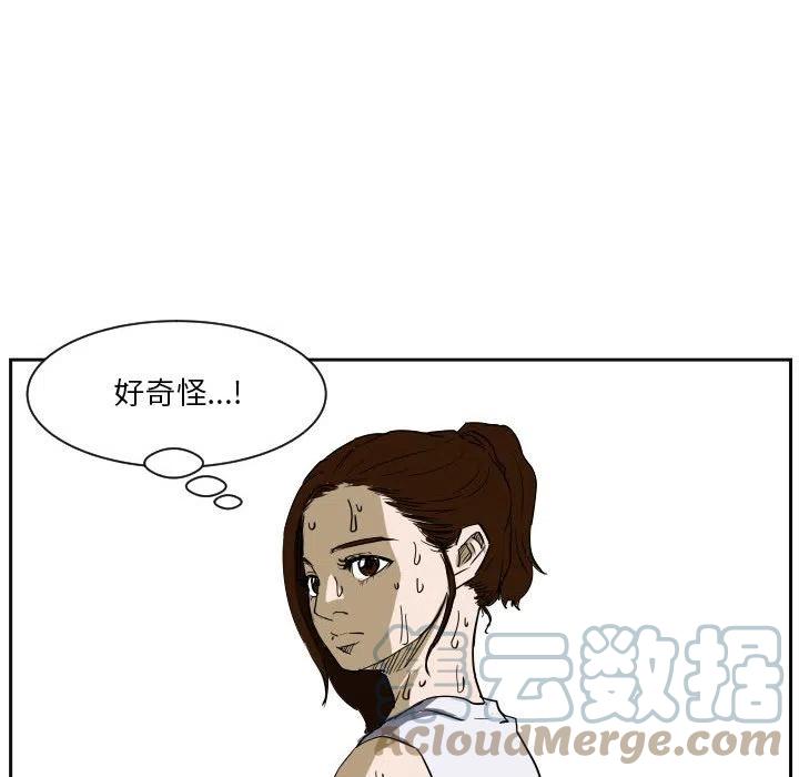 零秒绝杀 - 51(1/2) - 8