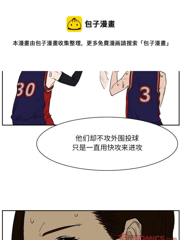 零秒绝杀 - 51(1/2) - 2