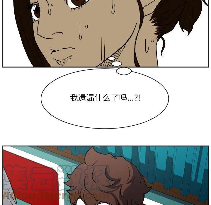 零秒绝杀 - 51(1/2) - 3
