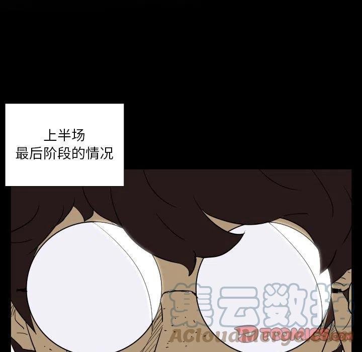 零秒绝杀 - 51(1/2) - 6