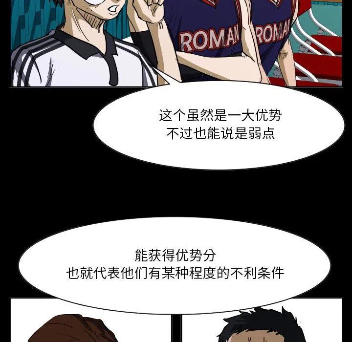 零秒绝杀 - 51(1/2) - 8