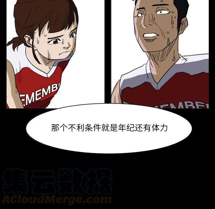 零秒绝杀 - 51(1/2) - 1